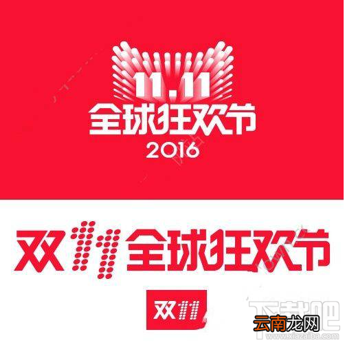 2016天猫双十一神秘包裹怎么领？ 天猫双十一神秘包裹活动规则介绍