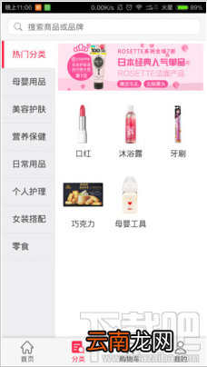 豌豆公主的东西是真的吗？豌豆公主都是正品吗？