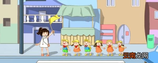 全国中小学安全日是几月几号 小学安全教育日是哪天