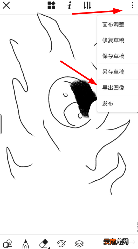 画世界中将图片导出具体步骤介绍