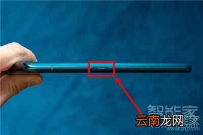 Reno Ace怎么开关机