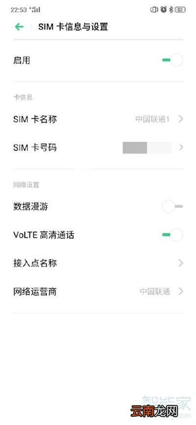 Reno Ace支持volet吗