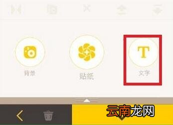 花熊APP更换字体操作步骤