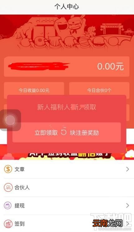 有转有赚怎么赚钱?有转有赚赚钱技巧介绍