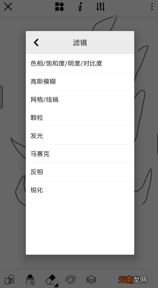 画世界中设置滤镜具体操作流程