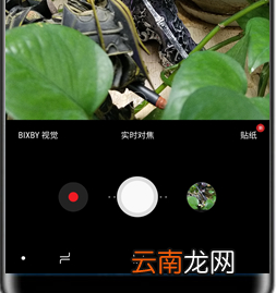 三星a8s中将闪光灯开启具体操作步骤