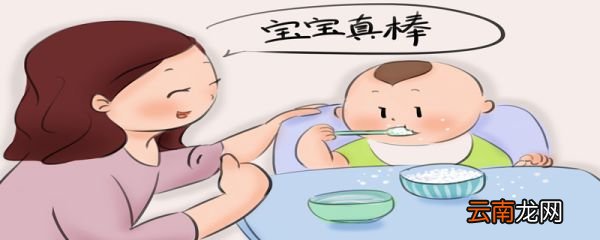 两岁宝宝用手抓饭吃怎么办宝宝用手抓饭应对措施