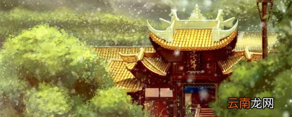 中元节吃羊肉的寓意 吃羊肉是什么节