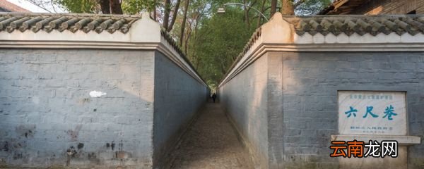 六尺巷在哪里 六尺巷在什么地方