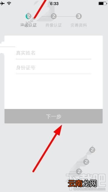 360秒贷怎么借款？360秒贷app怎么申请贷款？