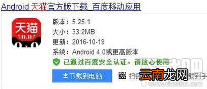 天猫粉丝趴红包怎么领取？天猫粉丝趴红包领取方法
