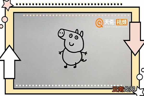 佩奇简笔画