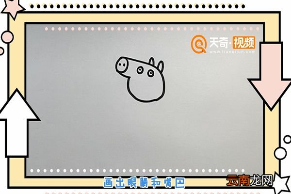 佩奇简笔画