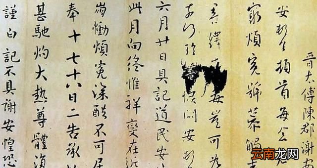 “东山再起”的山是哪座山?
