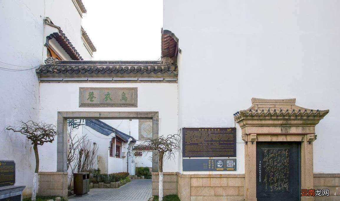 “东山再起”的山是哪座山?