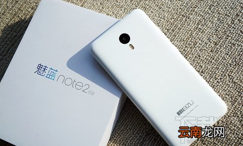 小米note2和魅蓝note2哪个好 小米note2和魅蓝note2区别对比