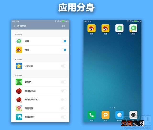 小米note2怎么样 小米note2值得买吗 小米note2介绍