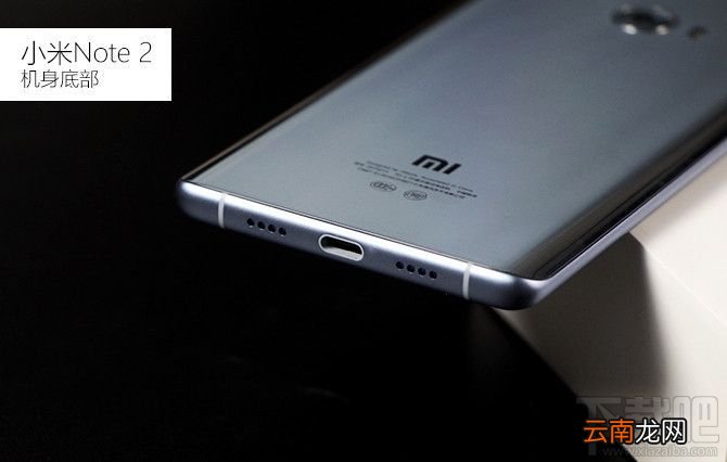 小米note2怎么样 小米note2值得买吗 小米note2介绍