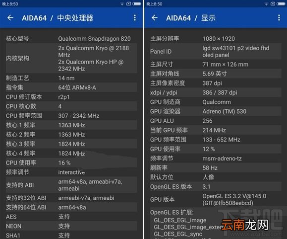 小米note2怎么样 小米note2值得买吗 小米note2介绍