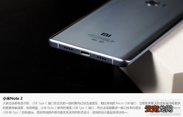 小米note2怎么样 小米note2值得买吗 小米note2介绍