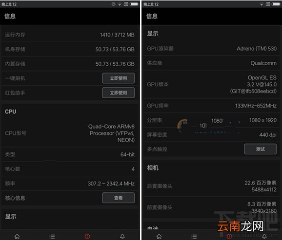 小米note2怎么样 小米note2值得买吗 小米note2介绍