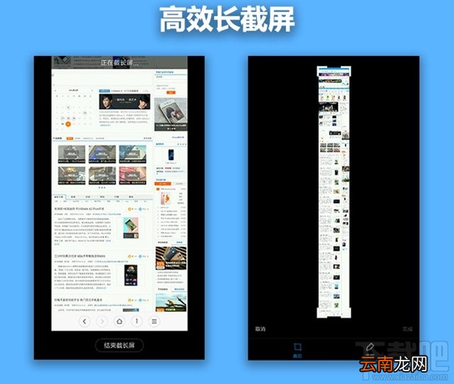 小米note2怎么样 小米note2值得买吗 小米note2介绍