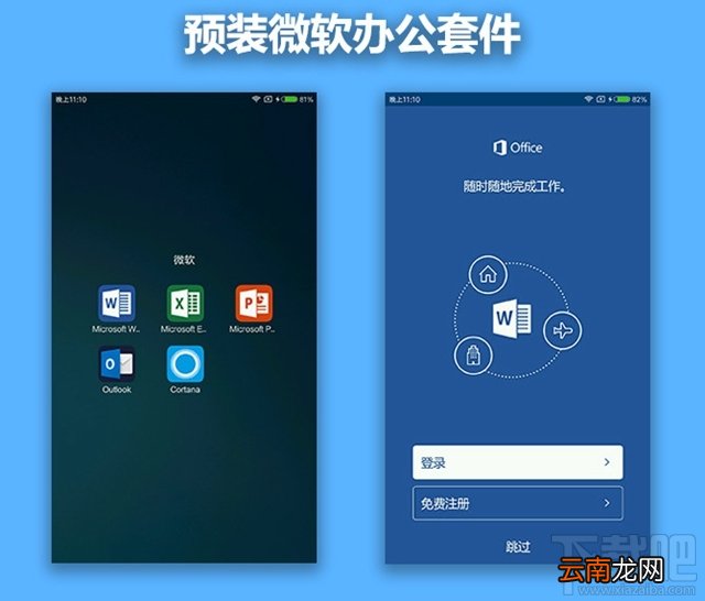 小米note2怎么样 小米note2值得买吗 小米note2介绍