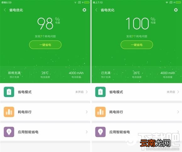 小米note2怎么样 小米note2值得买吗 小米note2介绍