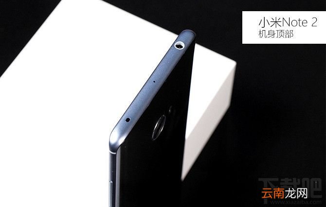 小米note2怎么样 小米note2值得买吗 小米note2介绍