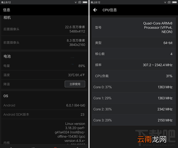 小米note2怎么样 小米note2值得买吗 小米note2介绍