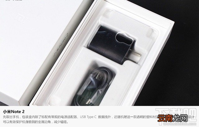 小米note2怎么样 小米note2值得买吗 小米note2介绍