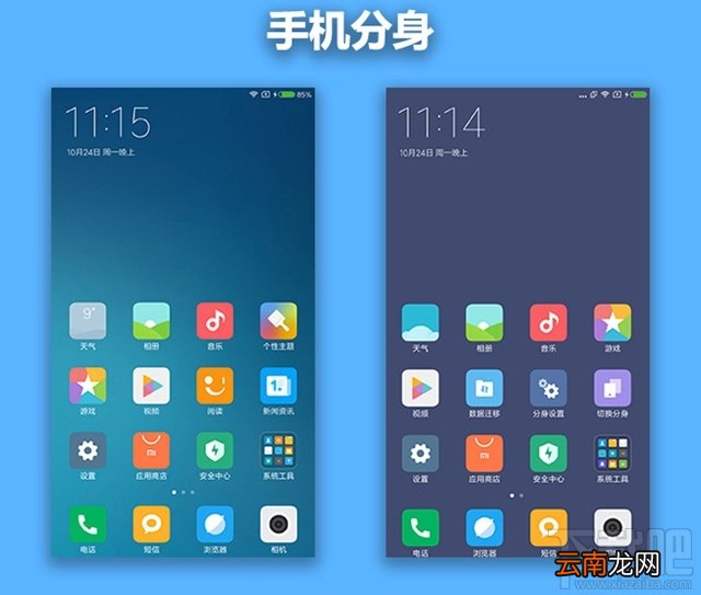 小米note2怎么样 小米note2值得买吗 小米note2介绍