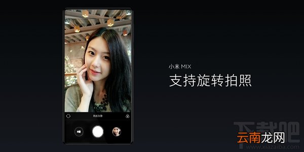 小米mix怎么样 小米mix配置性能介绍