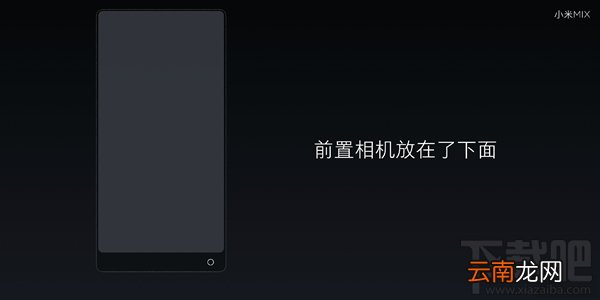 小米mix怎么样 小米mix配置性能介绍