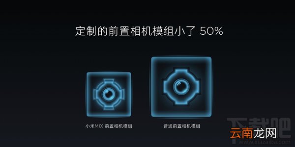 小米mix怎么样 小米mix配置性能介绍