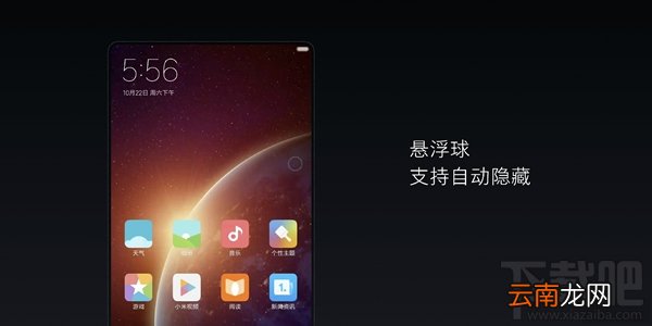 小米mix怎么样 小米mix配置性能介绍