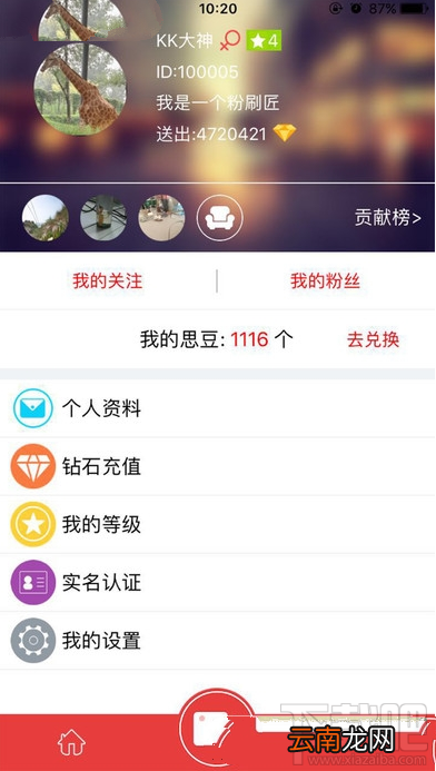 克拉直播怎么样？克拉直播软件功能详情介绍