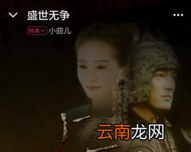 阿里星球APP设置音效操作步骤