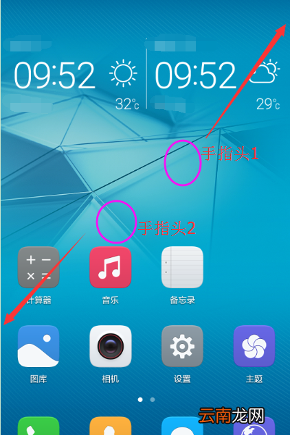 华为nova3中将应用隐藏操作方法