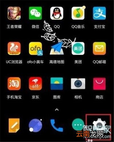 一加7T Pro怎么打开usb调试