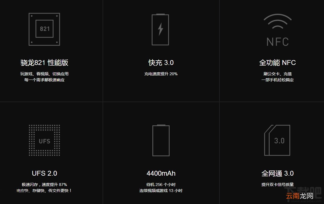 小米mix怎么样 小米mix真机上手体验评测视频