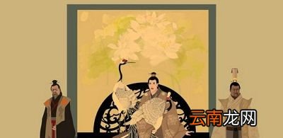 “爱鹤失众”由什么典故而来？