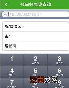 苹果手机进行杀毒操作教程