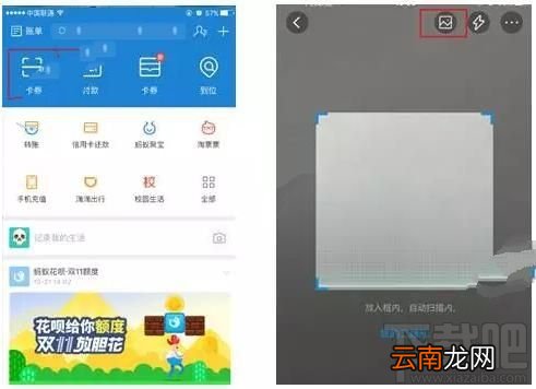 豆豆花登陆不了怎么回事？ 豆豆花登录失败怎么办？