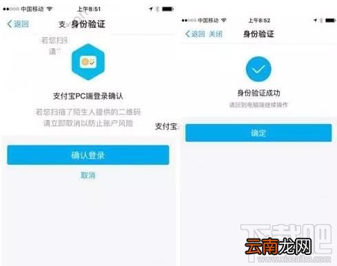 豆豆花登陆不了怎么回事？ 豆豆花登录失败怎么办？
