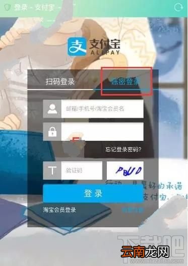 豆豆花登陆不了怎么回事？ 豆豆花登录失败怎么办？