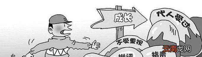 什么是蘑菇定律？