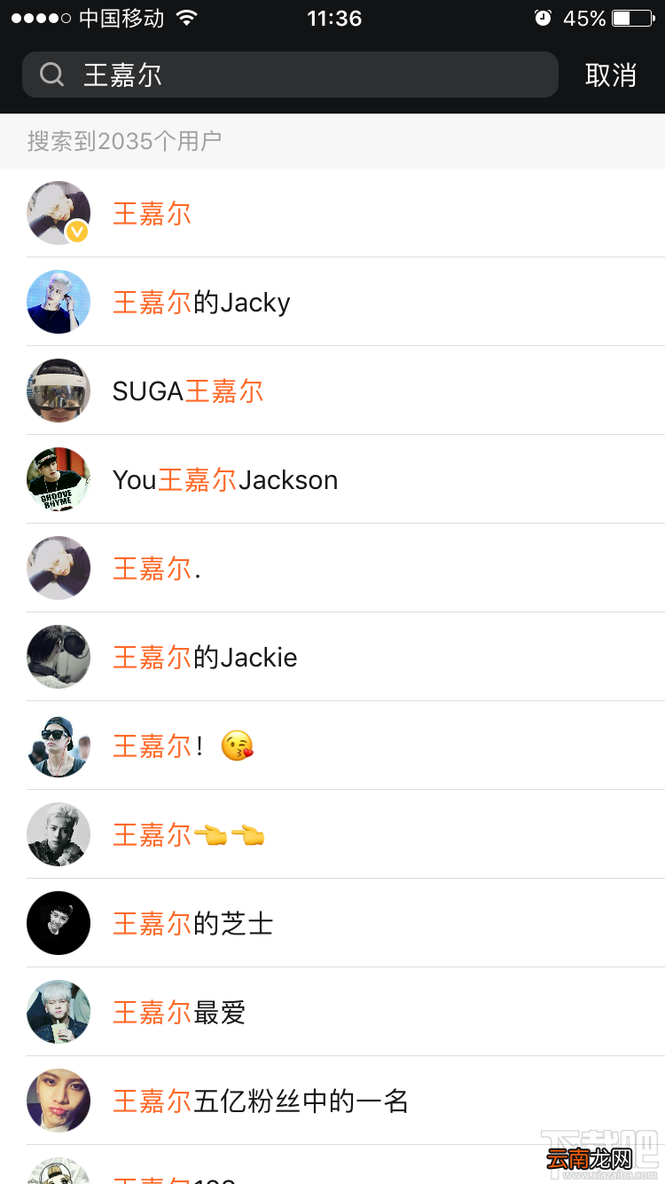 王嘉尔直播在哪看？王嘉尔嘎嘎怪蜀黍来了直播视频地址