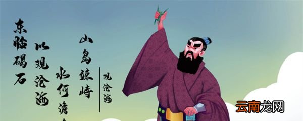 食之无味,弃之可惜说的是什么 食之无味弃之可惜说的是什么典故