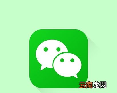 微信注销一定要60天吗?